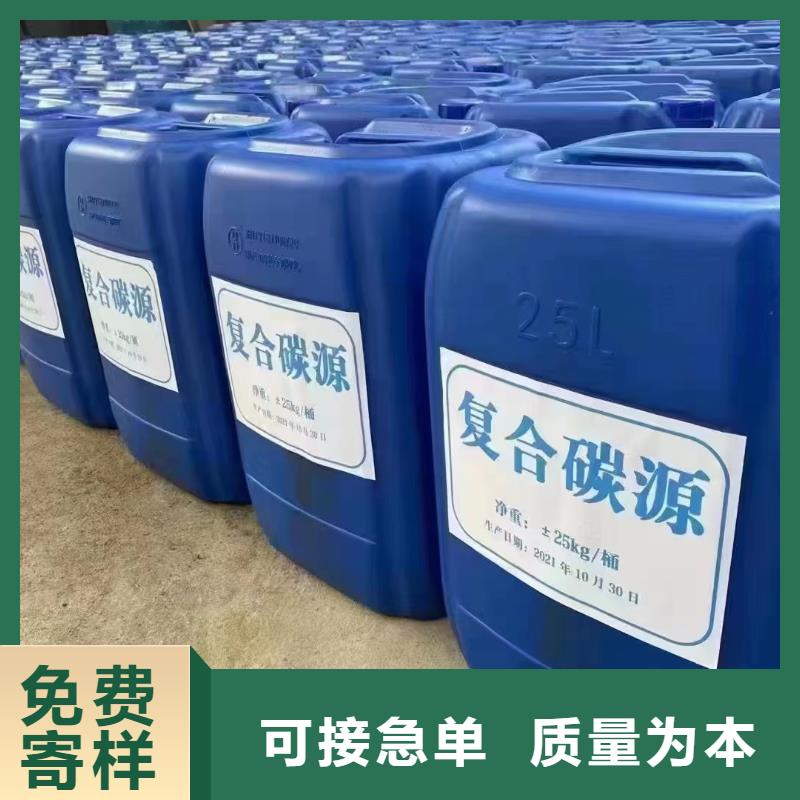 生物复合碳源供应