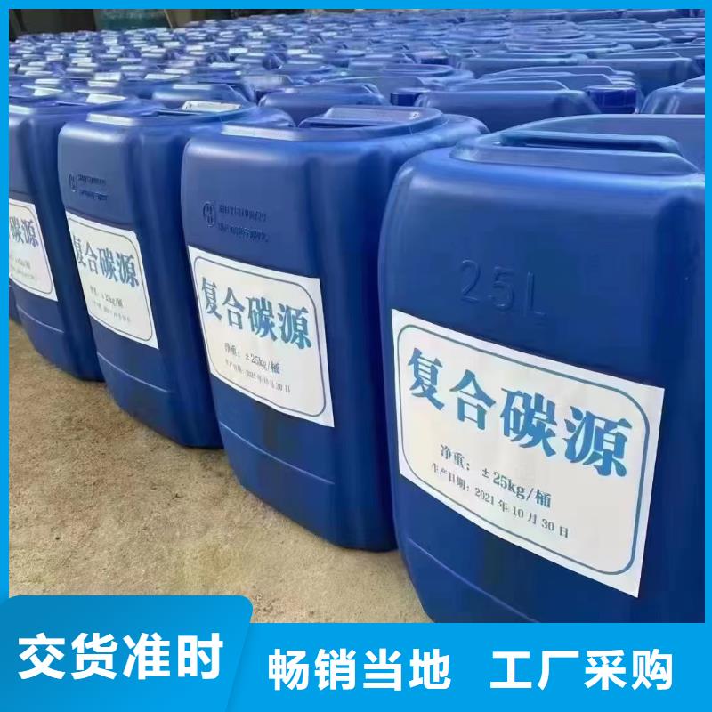 碳源优选好材铸造好品质