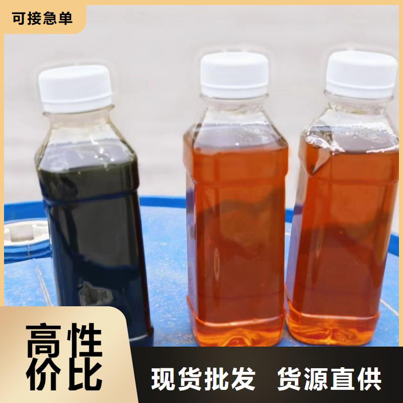 碳源常年供应