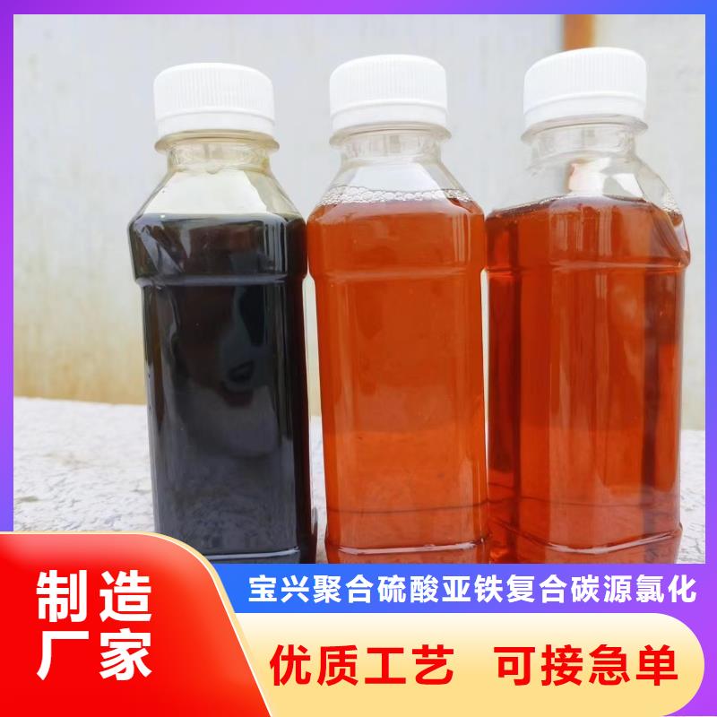 碳源随到随提