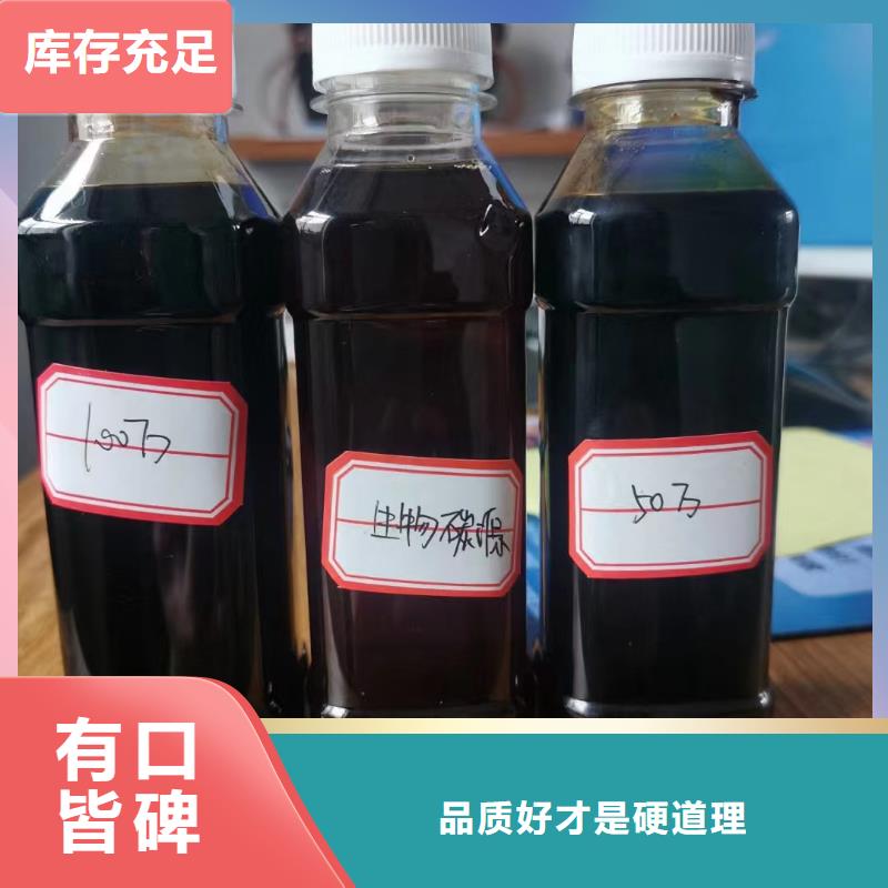 碳源【聚丙烯酰胺厂家】检验发货