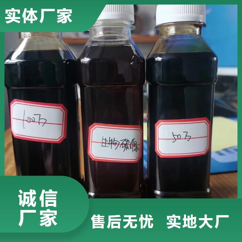 碳源产地货源