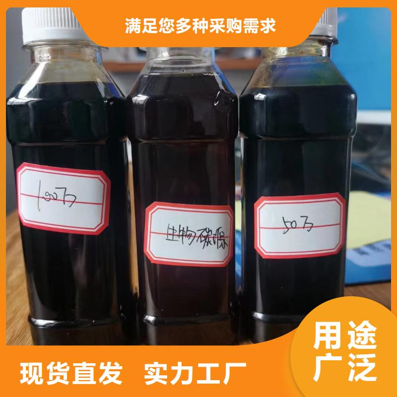 碳源货真价实