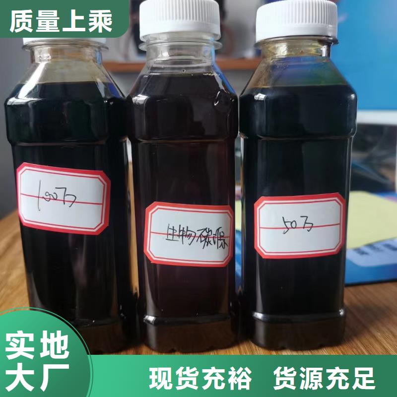 碳源实体厂家支持定制