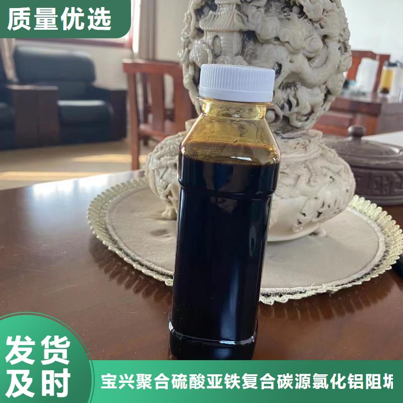 碳源经销商