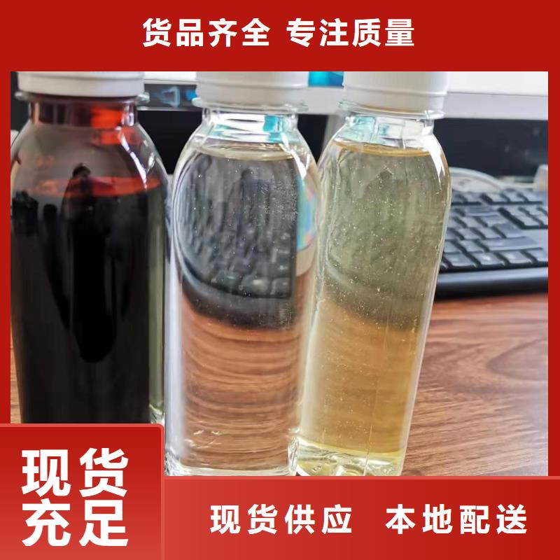 碳源一站式采购方便省心