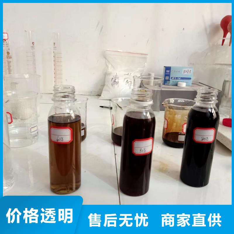 碳源品质信得过