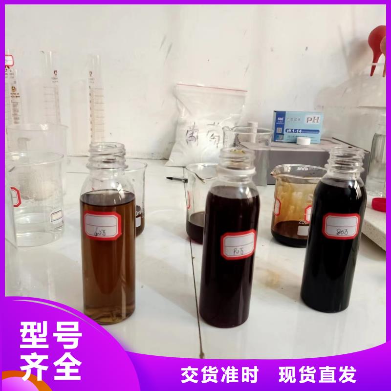 碳源_聚合氯化铝定制销售售后为一体