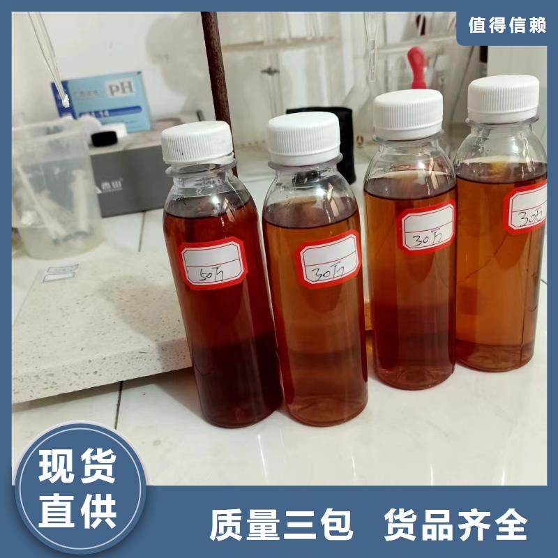 碳源专心专注专业