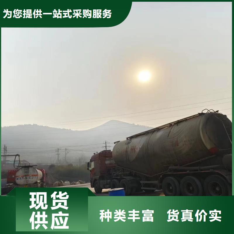 碳源库存充足