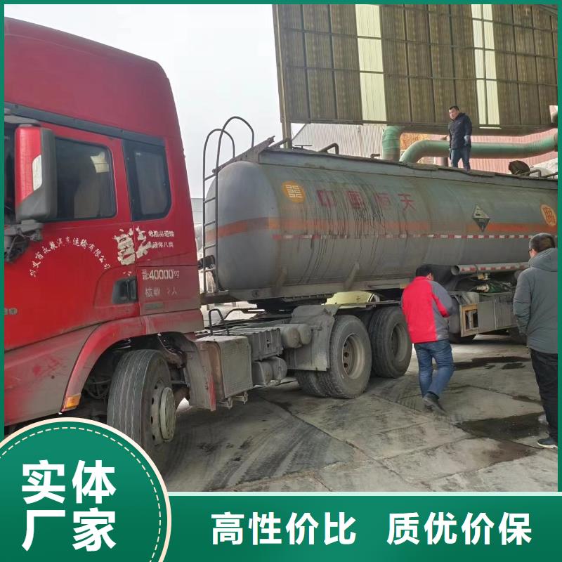 碳源出货及时
