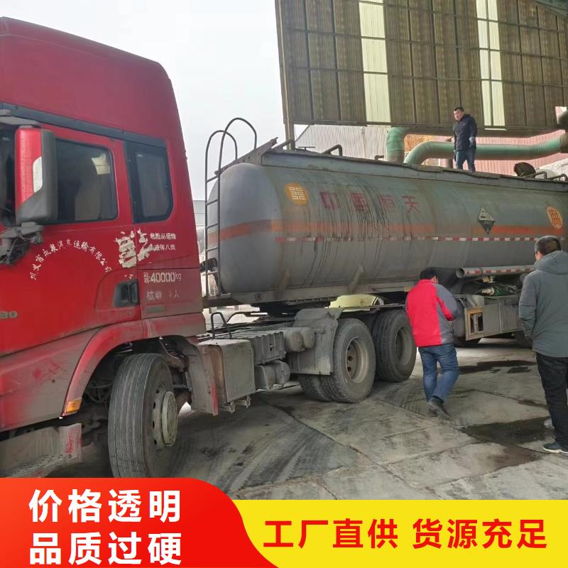 碳源做工细致