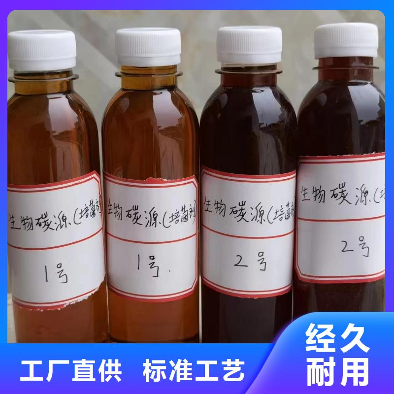 碳源懂您所需