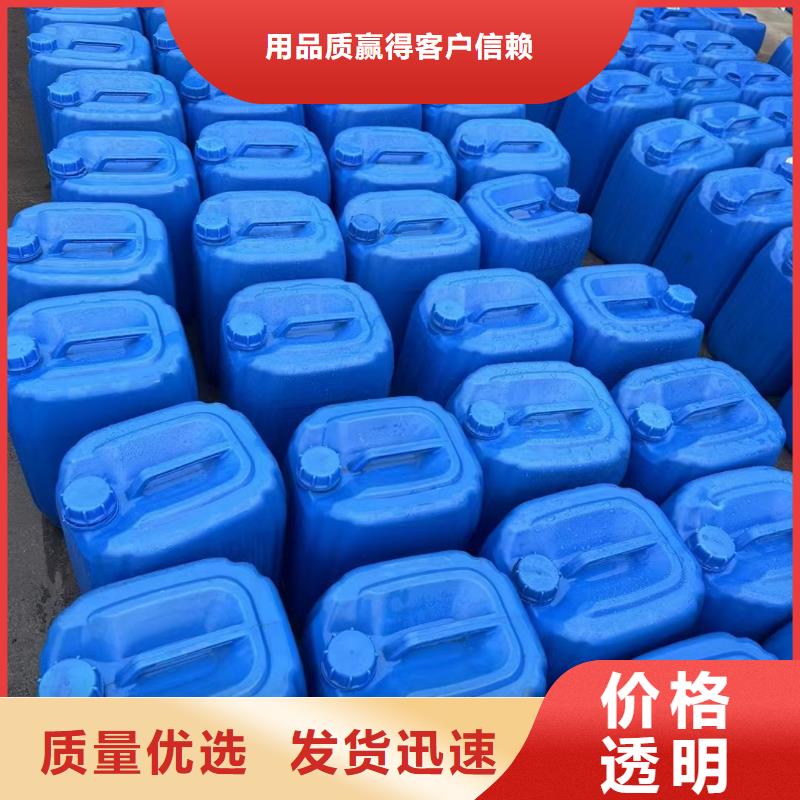 新型碳源现货供应