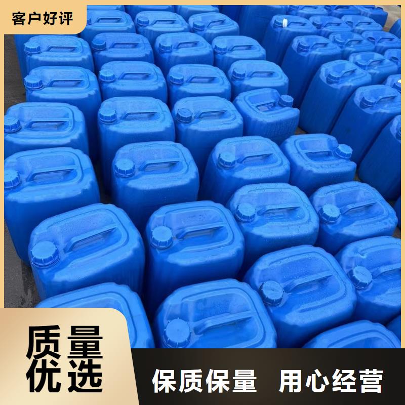 碳源当日价格