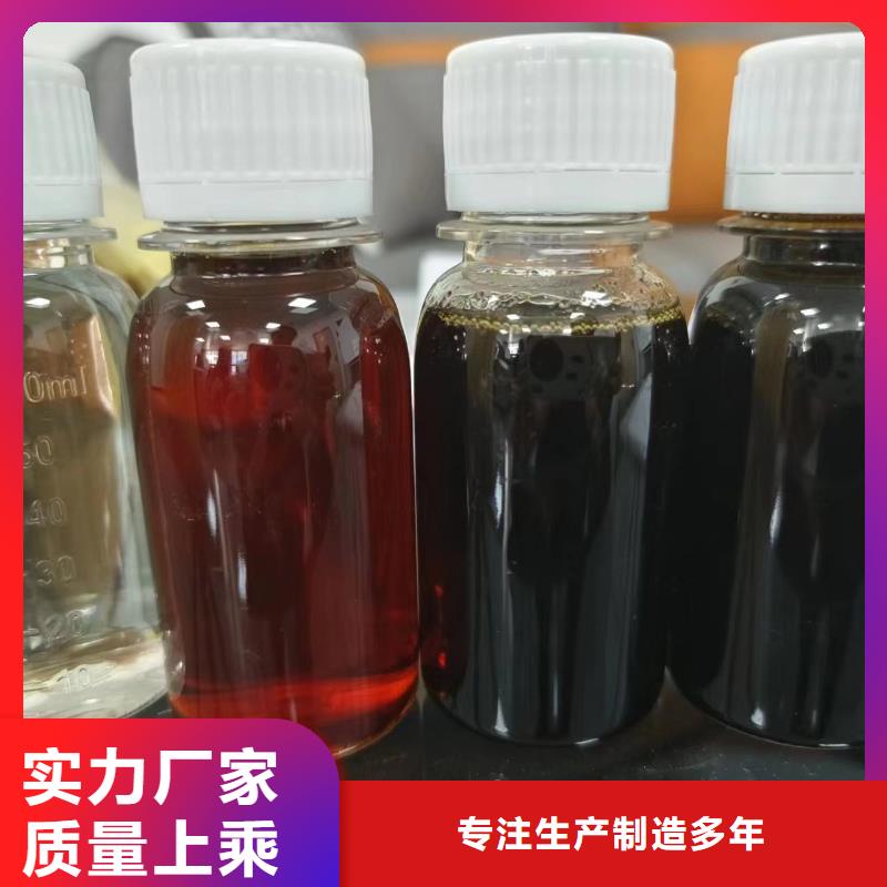 乙酸钠碳源视频-乙酸钠碳源-广东省深圳市坂田|罗湖|韶关|珠海|云浮|河源(本土)服务商