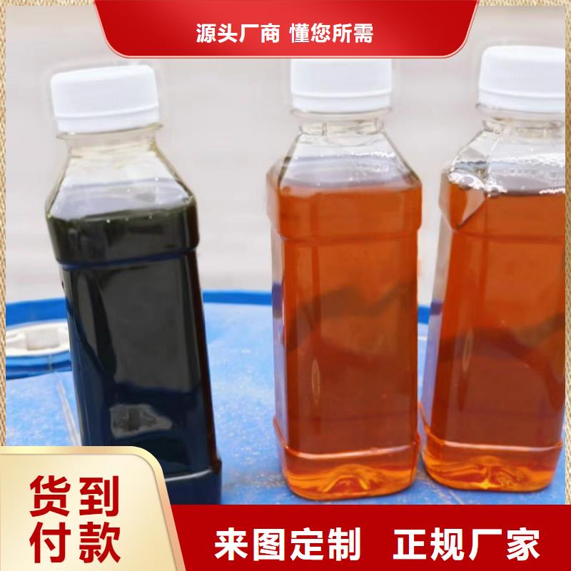 碳源厂家直发