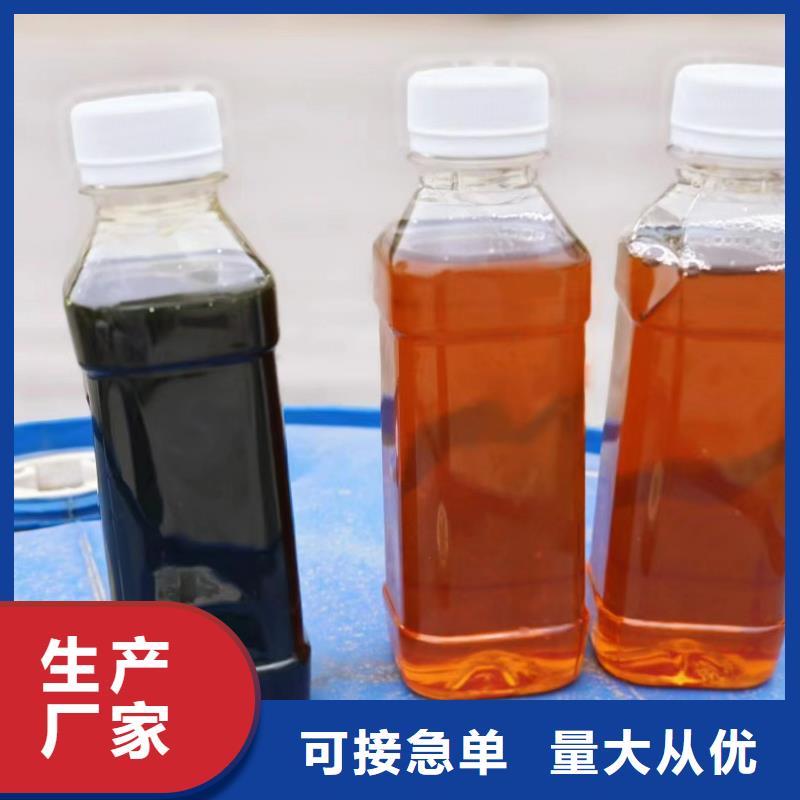 碳源经销商