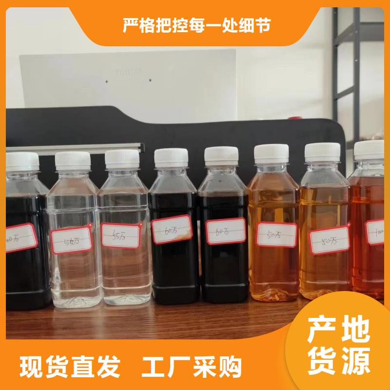 生物复合碳源供应