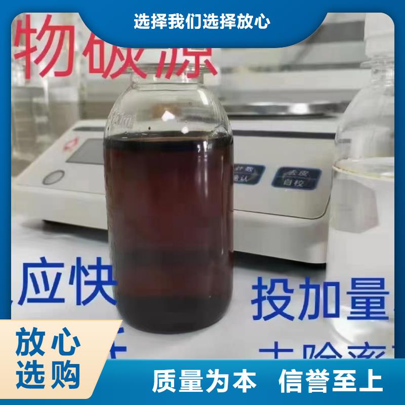 碳源源头工厂量大优惠