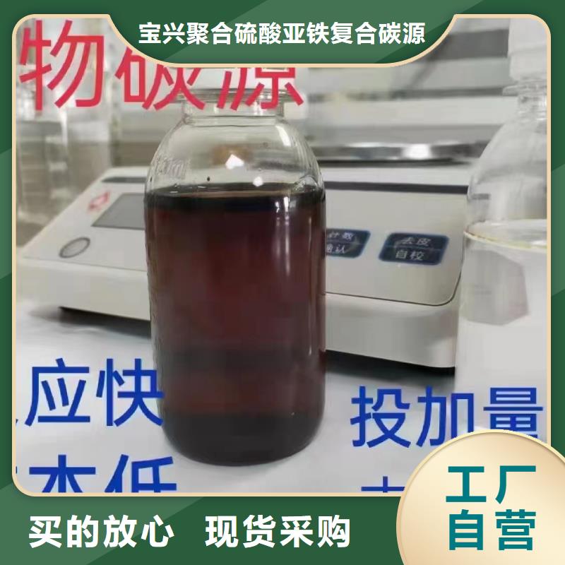 碳源严选好货