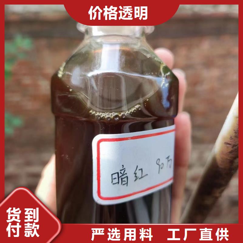 碳源厂家批发价