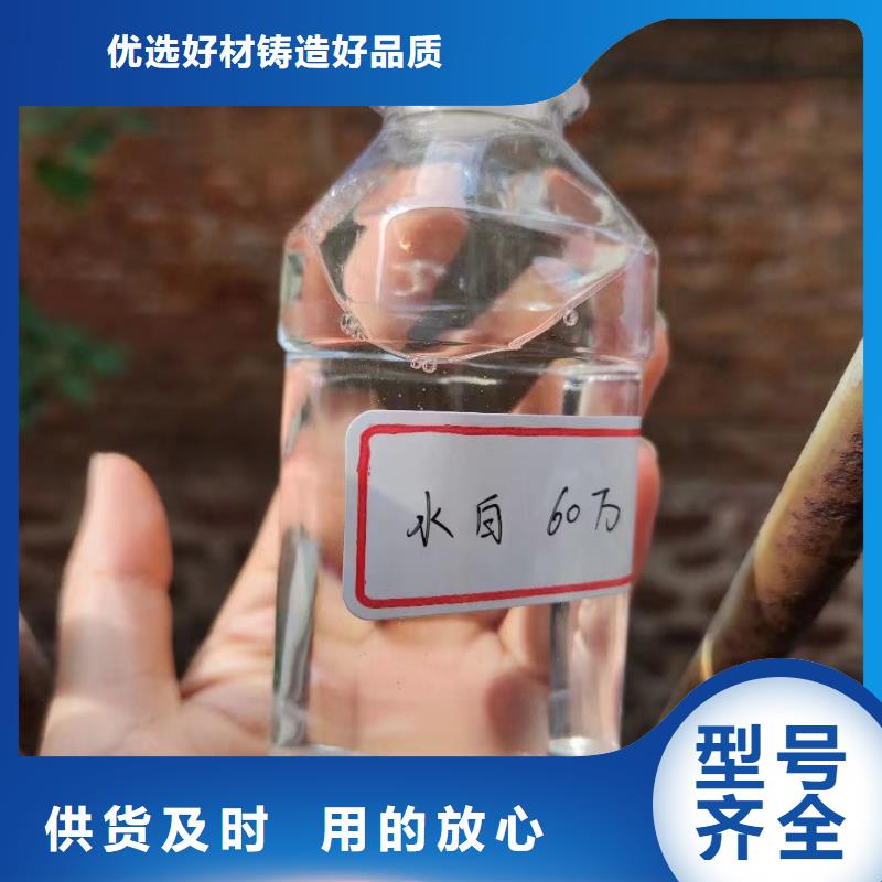 碳源经久耐用