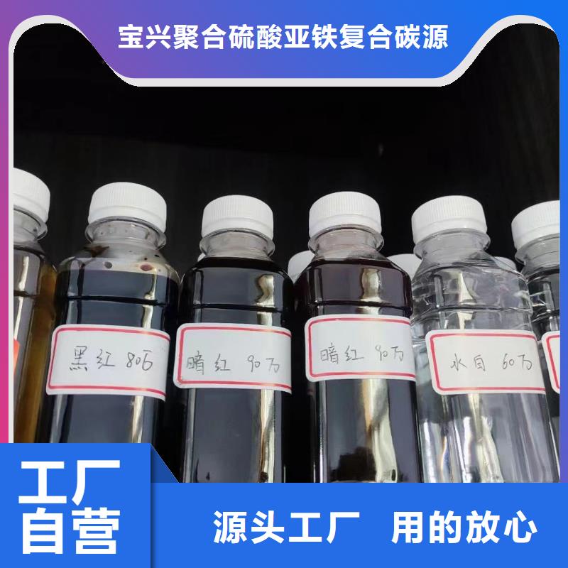 碳源优质工艺