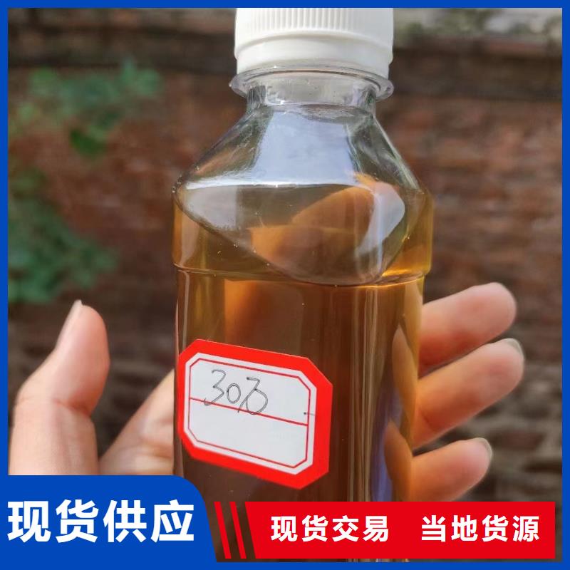 碳源经销商