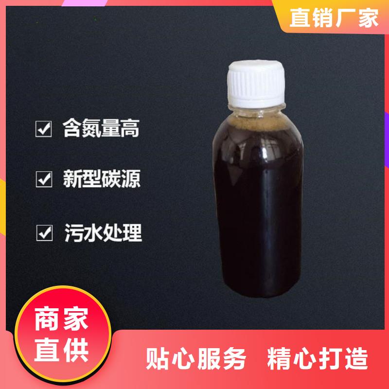 生物复合碳源供应