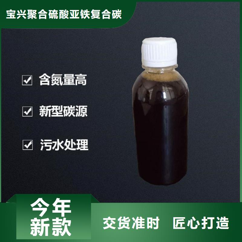  碳源送货上门