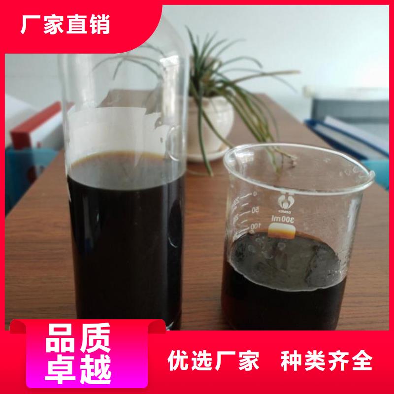 碳源支持定制批发