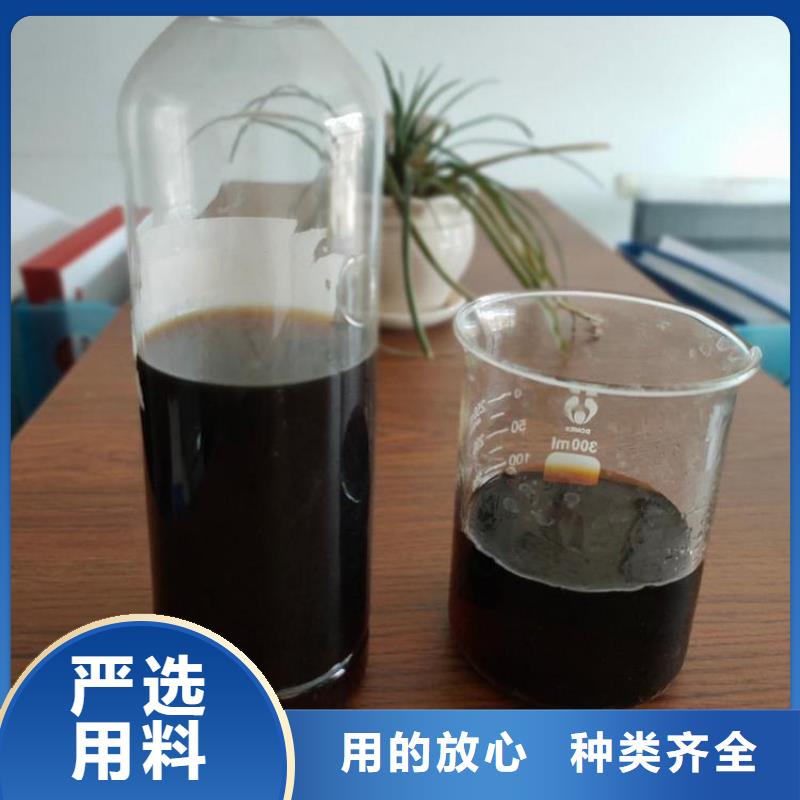 碳源出货及时