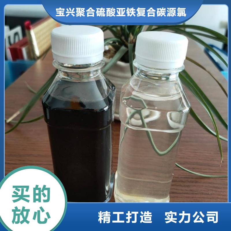 碳源免费获取报价