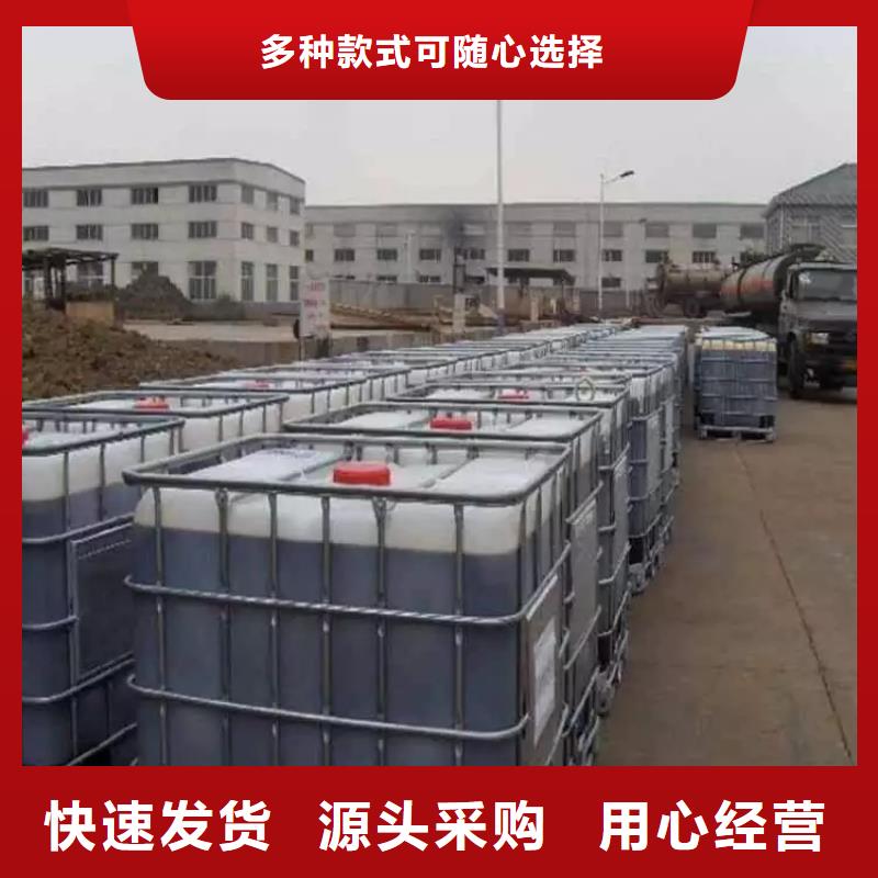 乙酸钠碳源视频-乙酸钠碳源-广东省深圳市坂田|罗湖|韶关|珠海|云浮|河源(本土)服务商