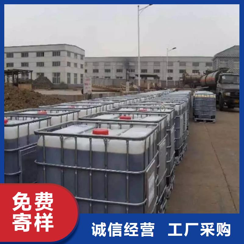 碳源材质实在