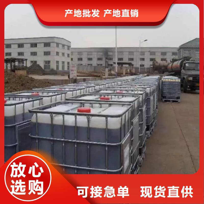 碳源做工细致