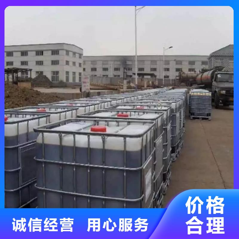 碳源厂家直发