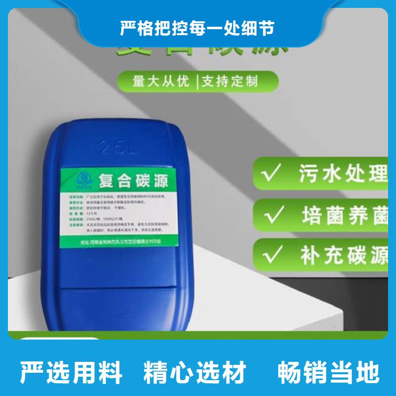  碳源送货上门
