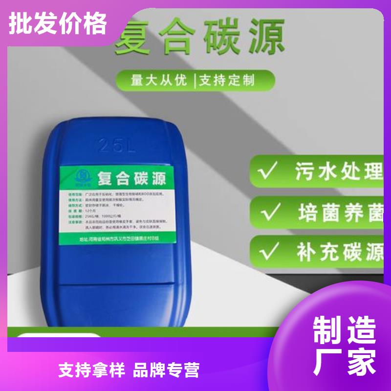 碳源货真价实