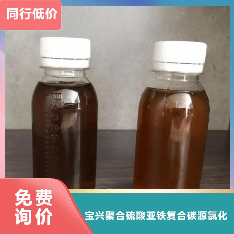 碳源好货直供
