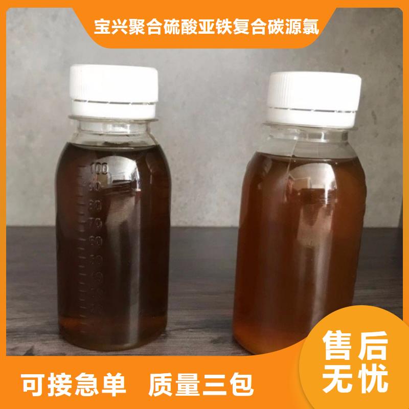 碳源欢迎来电询价