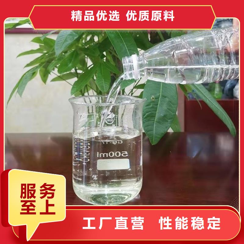 碳源源头厂家