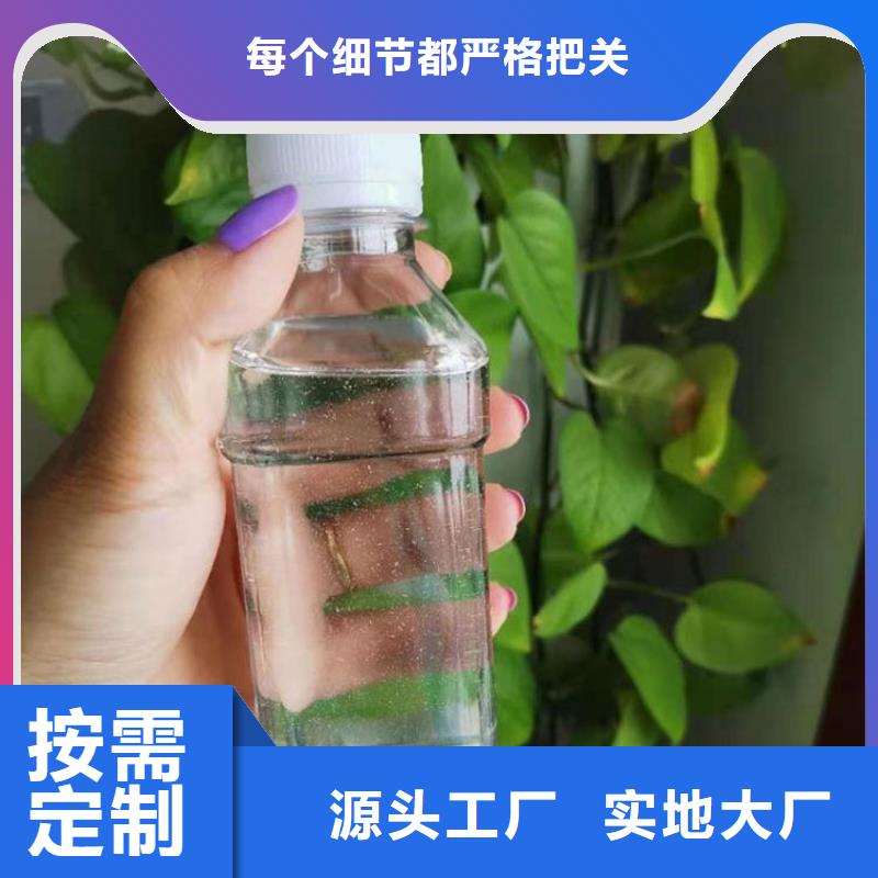碳源质量安心