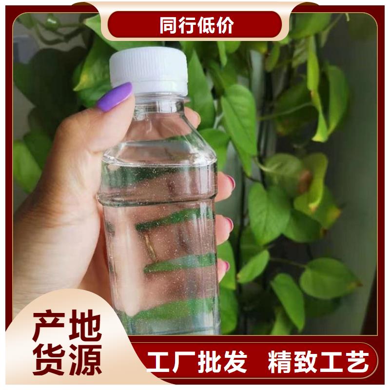 碳源高品质诚信厂家