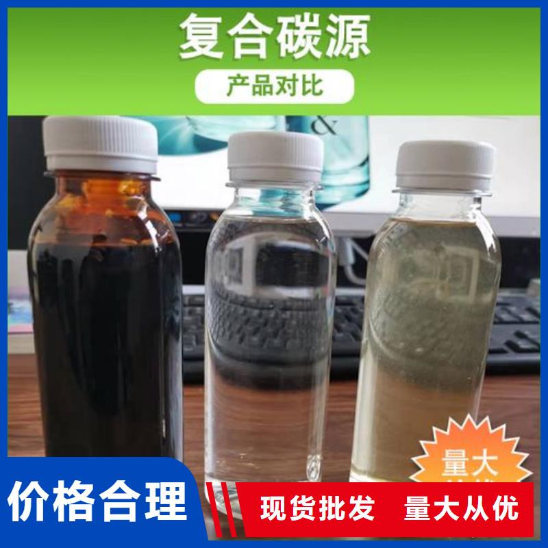 碳源实地大厂