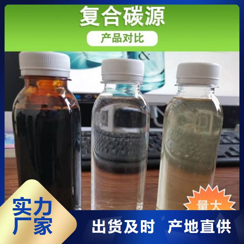 碳源热销产品