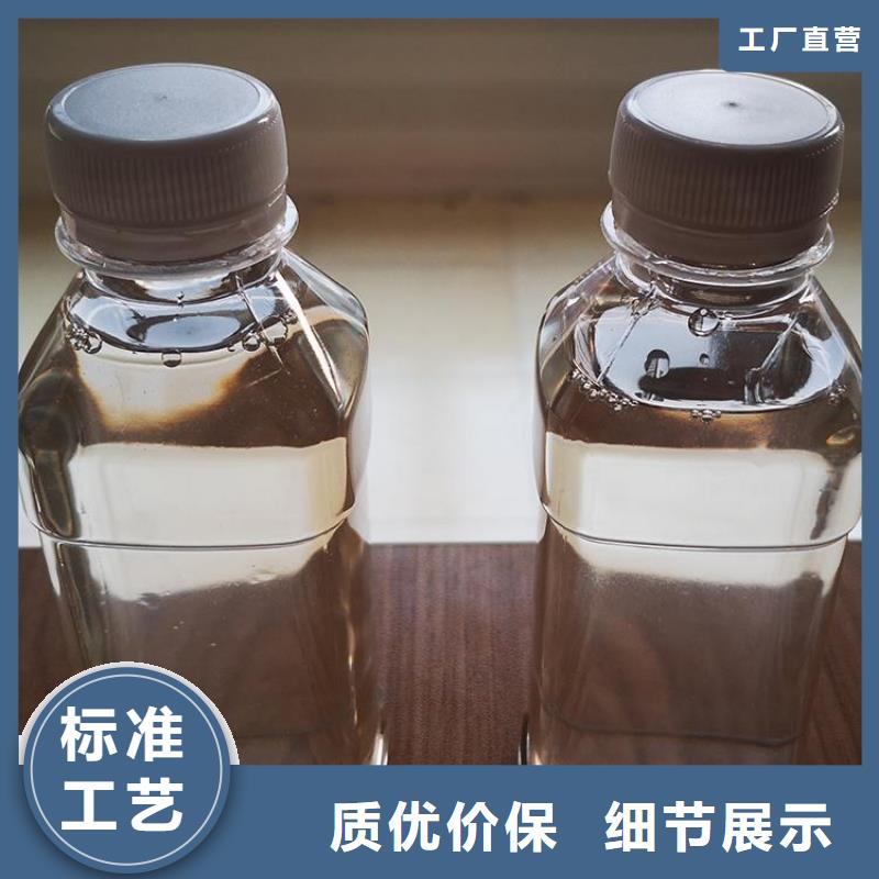 碳源订购