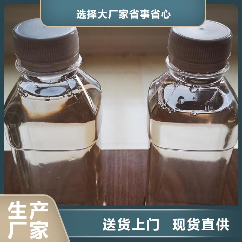 碳源厂家批发价