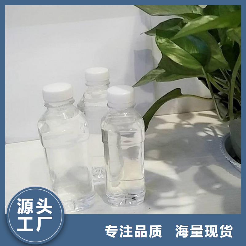 液体碳源厂家报价